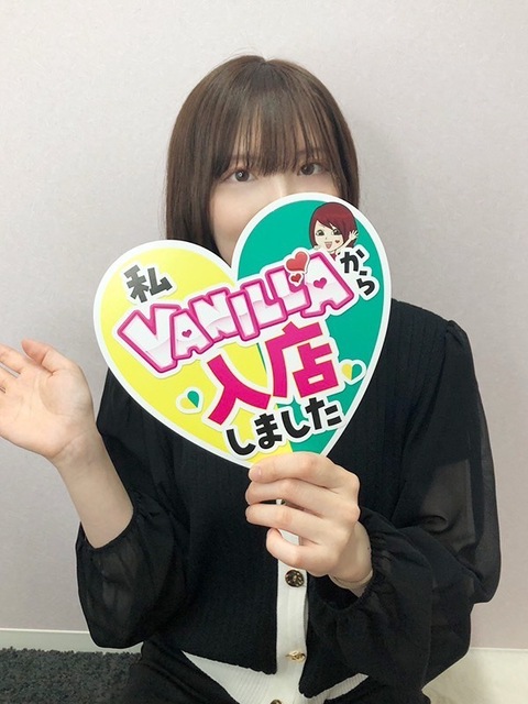 月収25万かなみさん