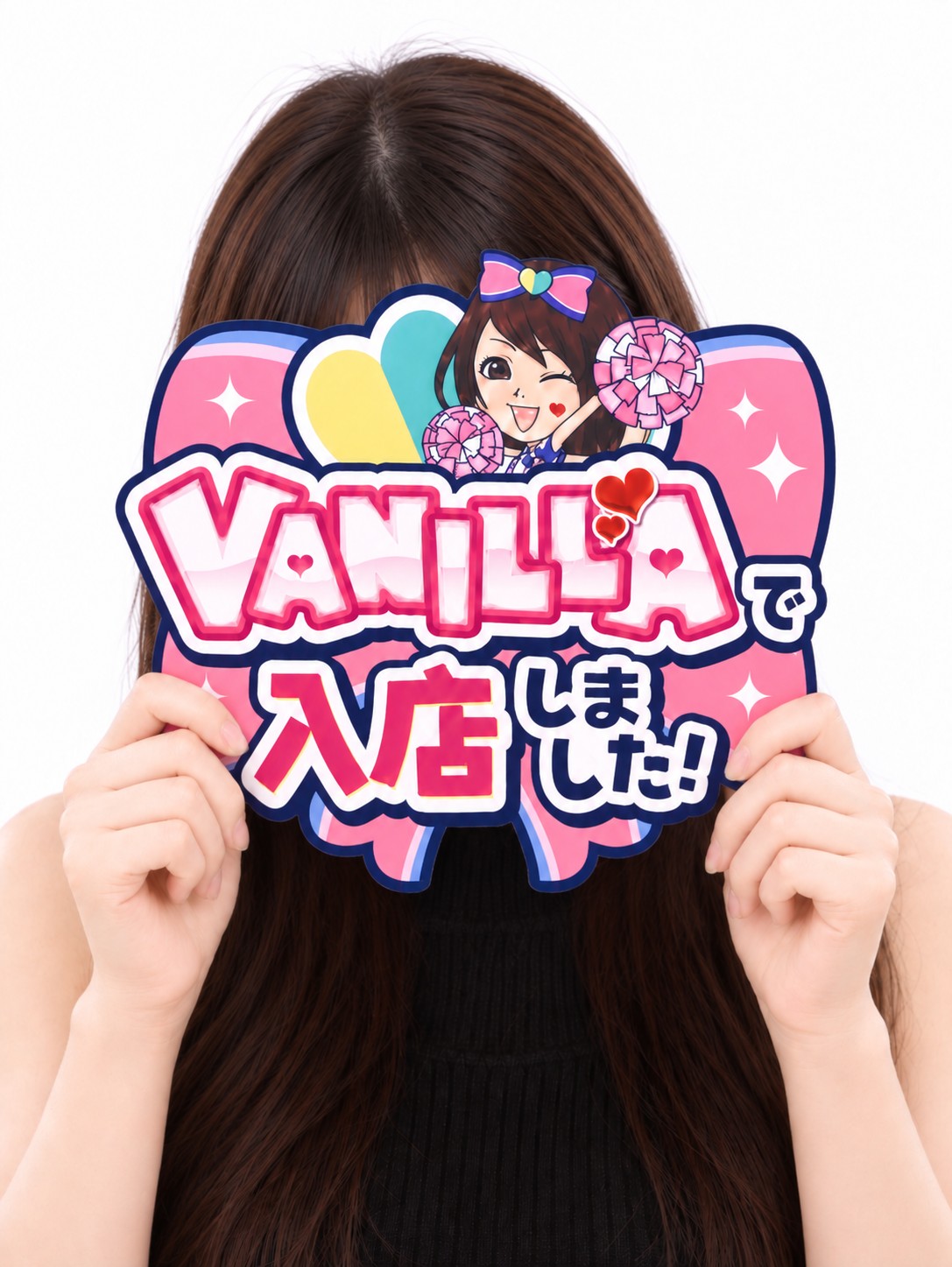 いちかさん