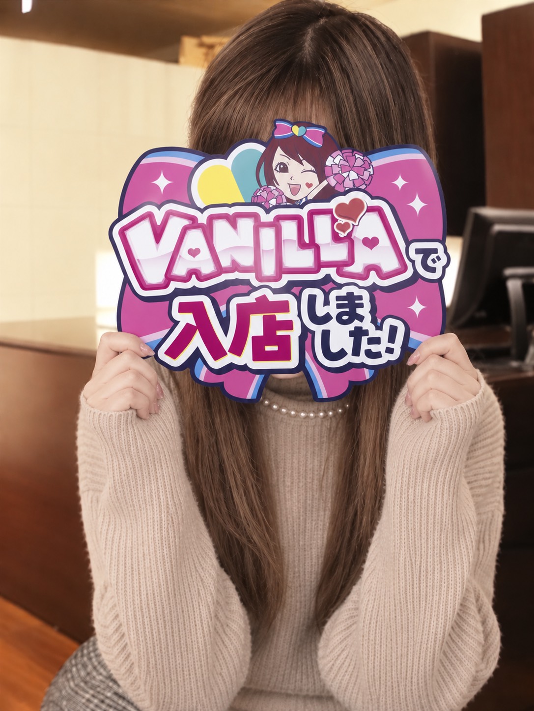 えなさん