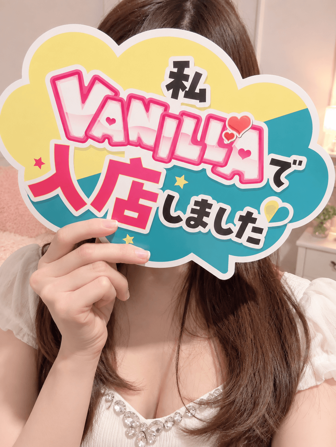 ななこさん