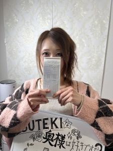 あや奥様からのメッセージ♪のアイキャッチ画像