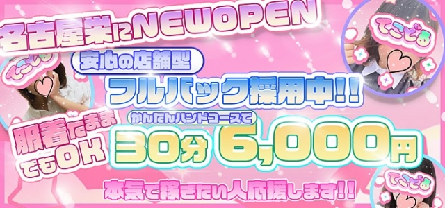 てこどる