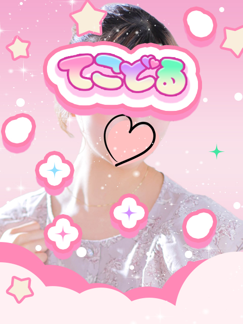 ねねさん
