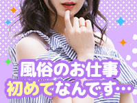 手コキ研修塾で働くメリット1