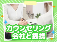 手コキ研修塾で働くメリット7