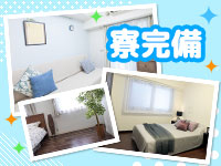 手コキ研修塾で働くメリット9