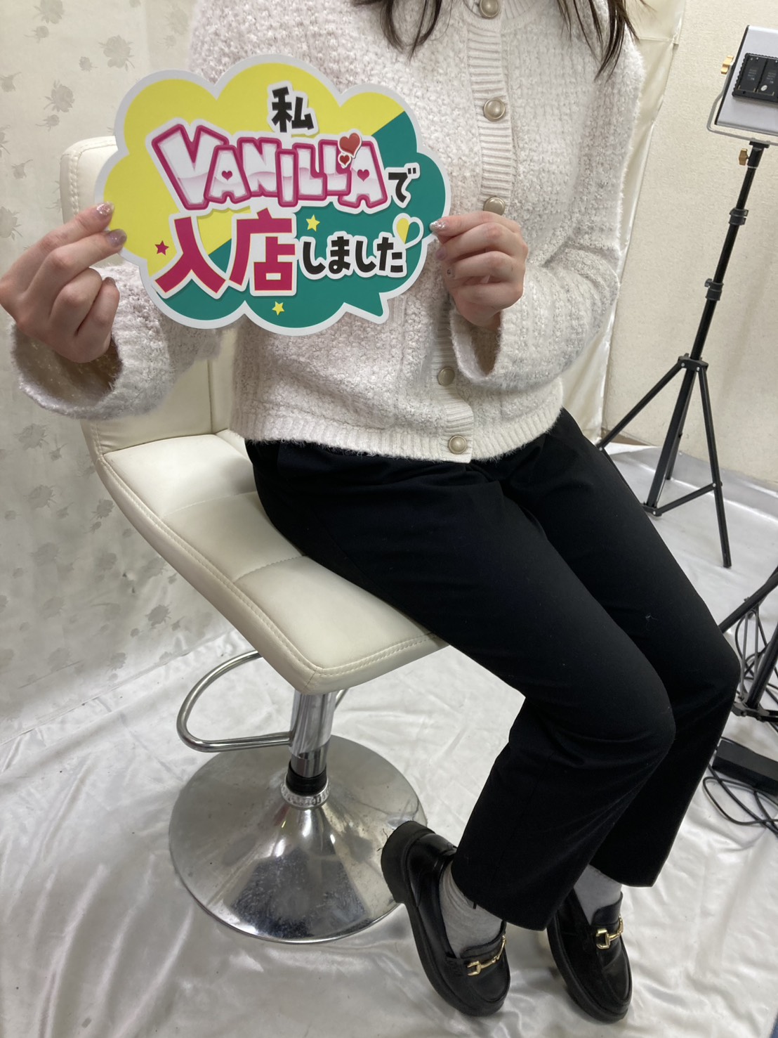 雪村さん
