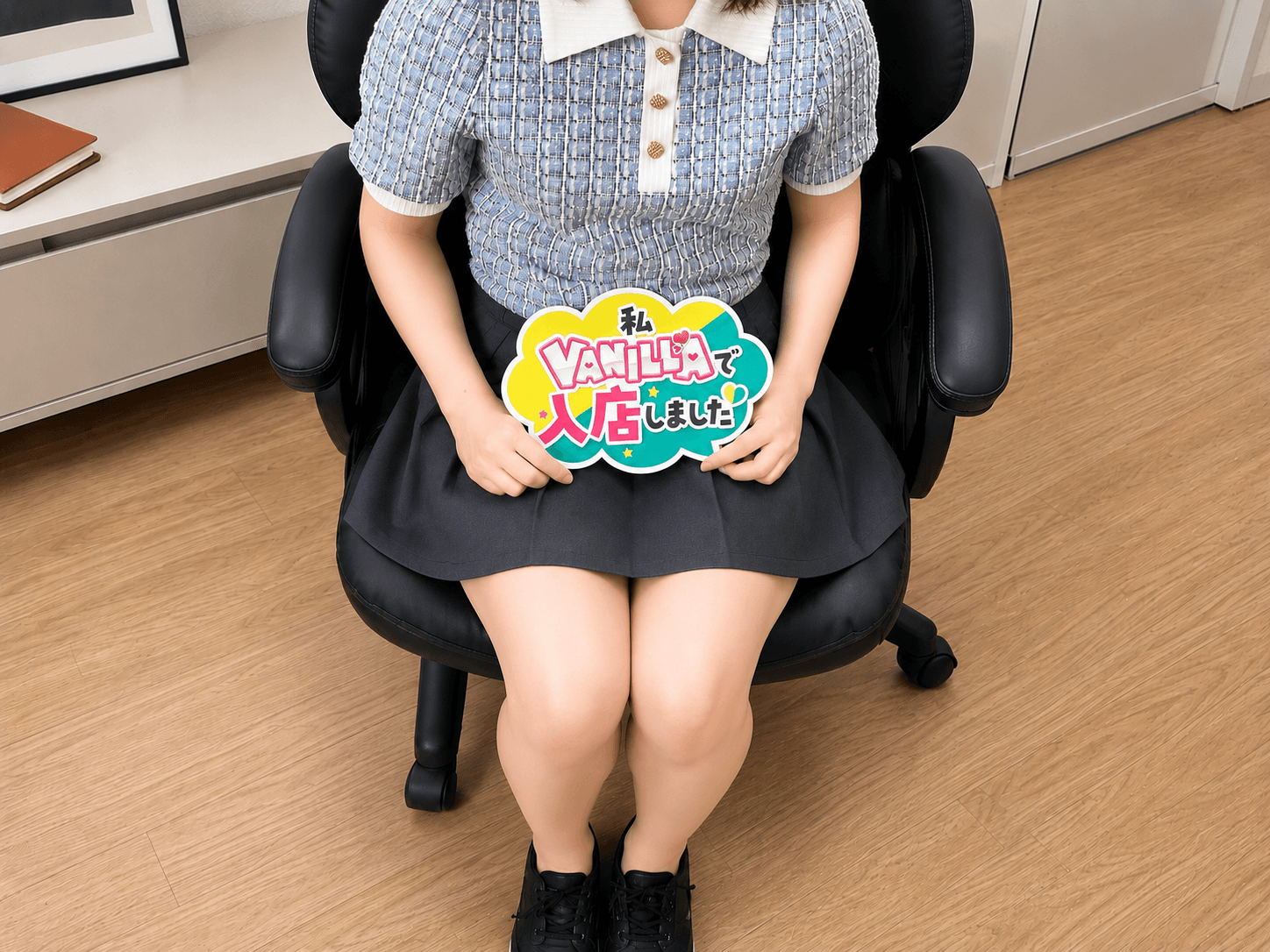 魚谷さん