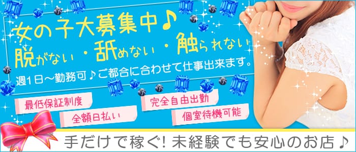 船橋手コキング