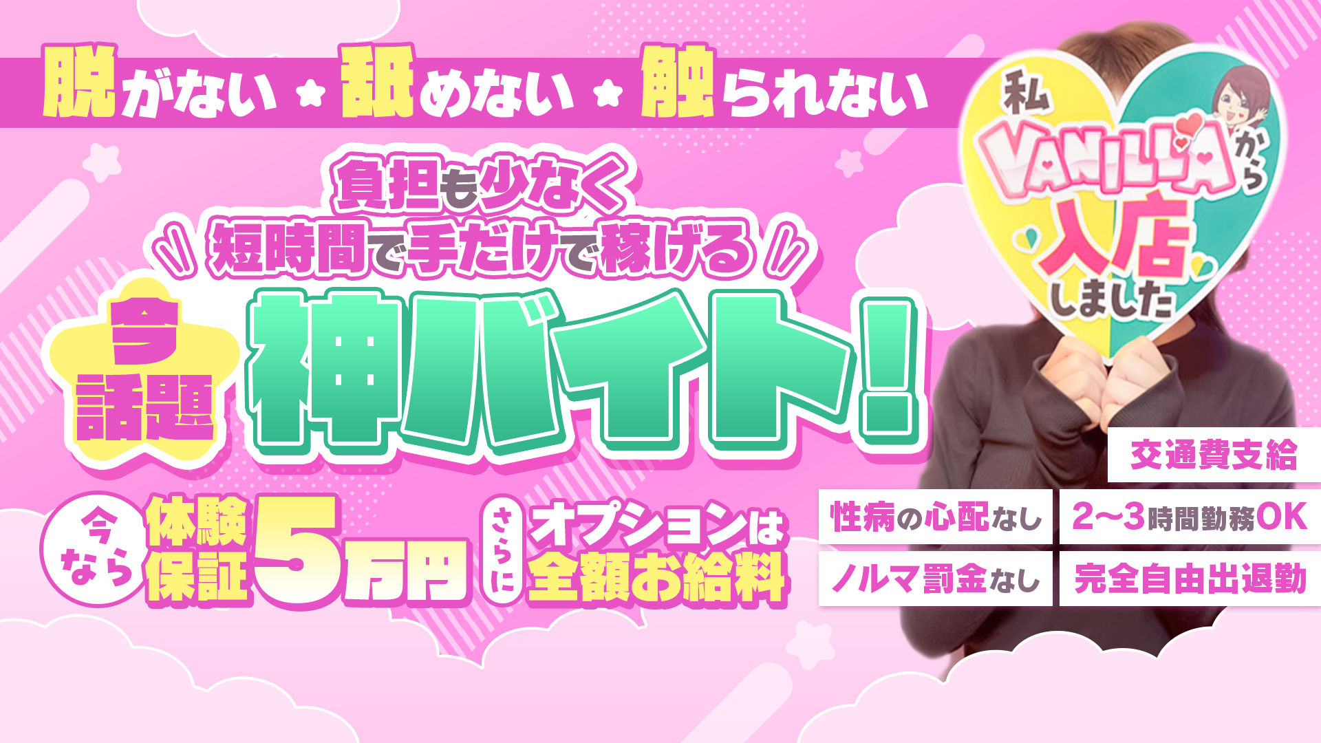 テコキッシュの求人画像