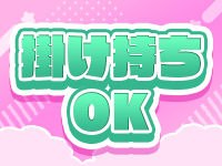 テコキッシュで働くメリット3