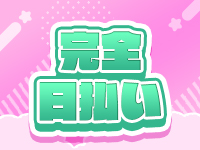 テコキッシュで働くメリット4