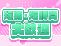 テコキッシュで働くメリット5