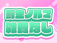 テコキッシュで働くメリット7