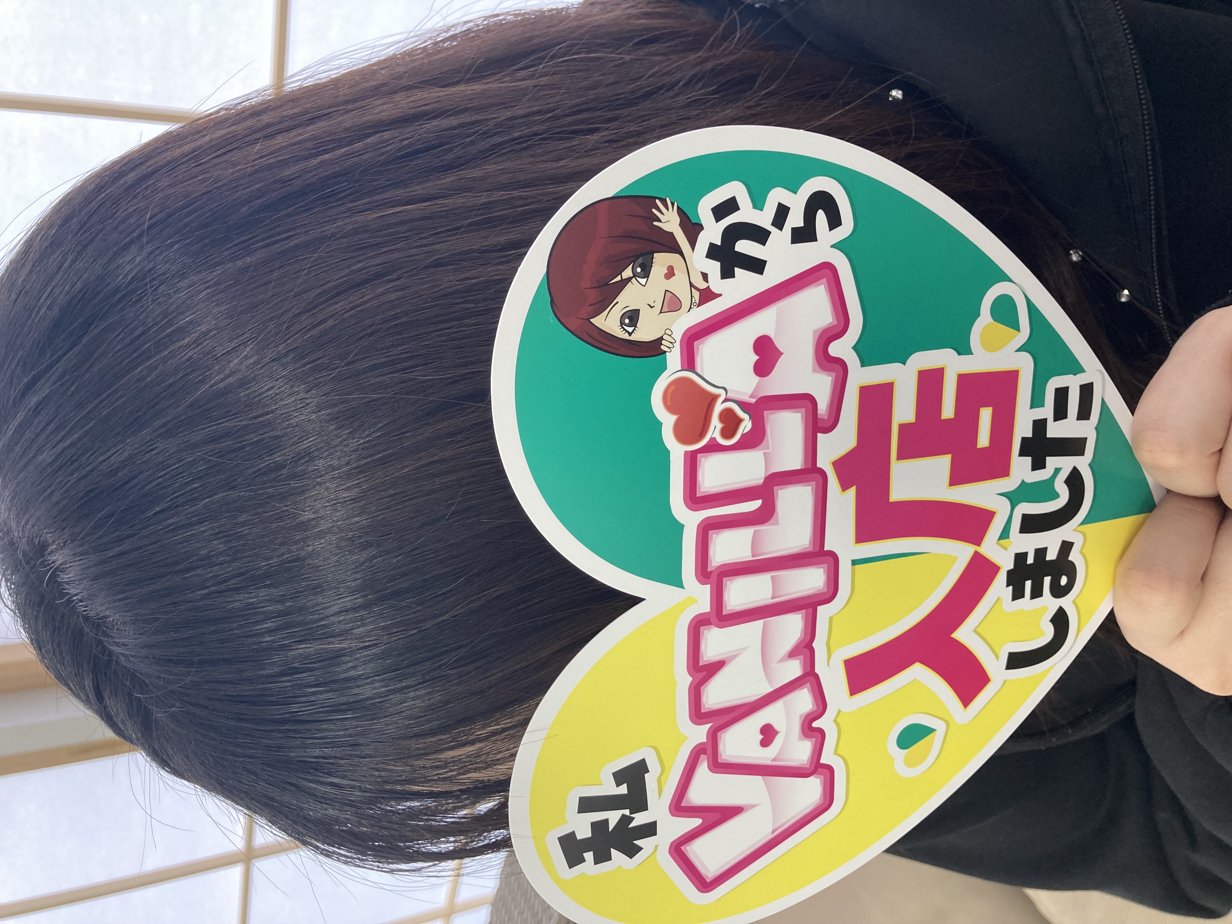 レイナさん