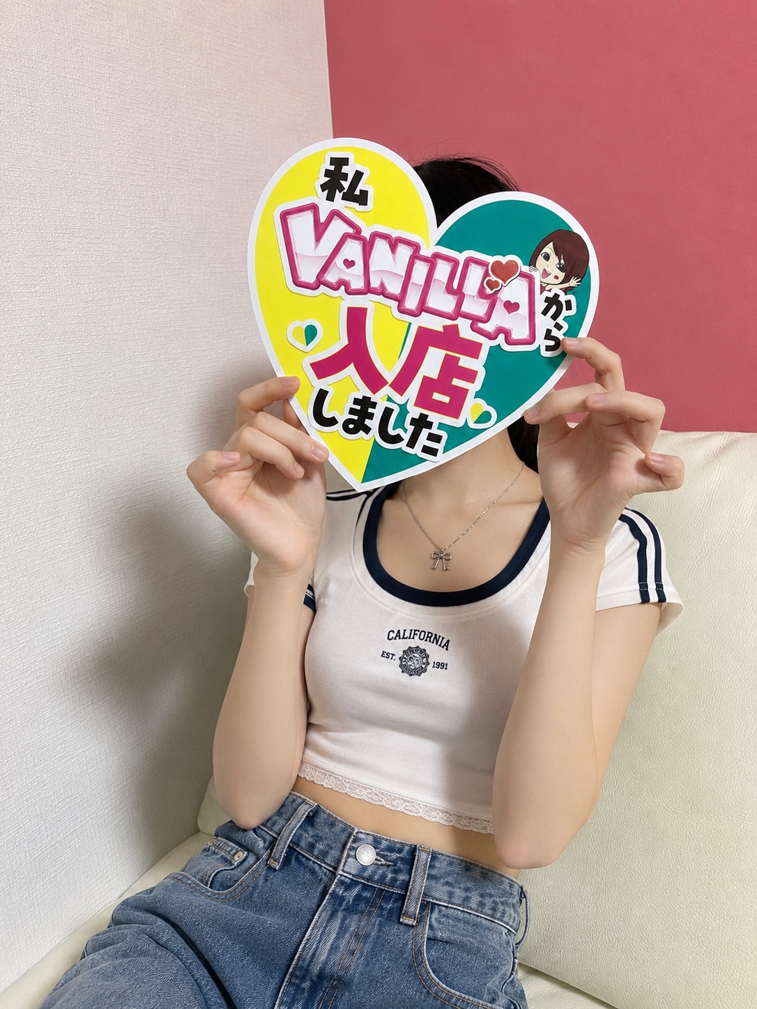 えりかさん