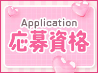 池袋手コキパラダイスで働くメリット2