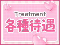 池袋手コキパラダイスで働くメリット3