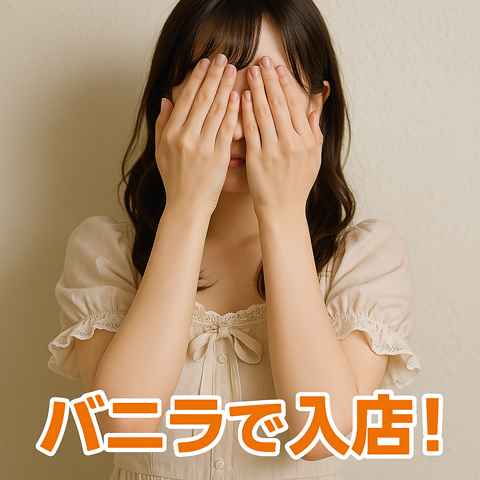 三田もにかさん