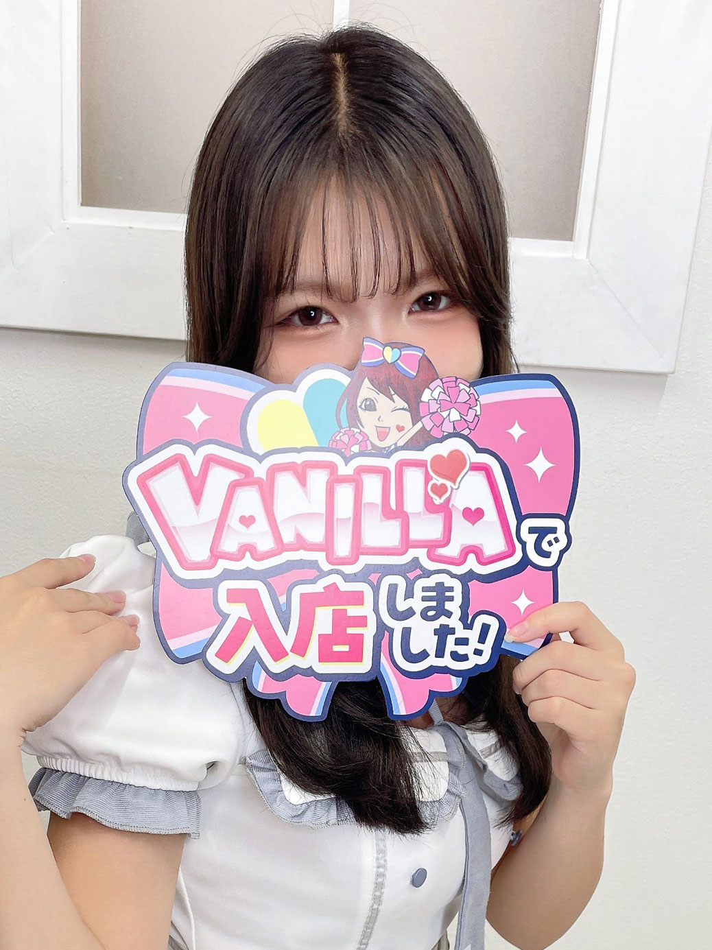 北条すずかさん