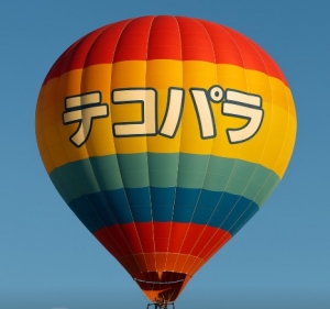 よくある質問に答えますのアイキャッチ画像