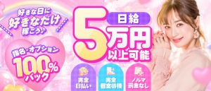よくある質問にお答えします♪のアイキャッチ画像
