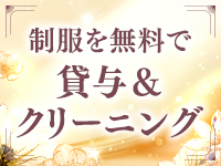 テミスで働くメリット1