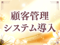 テミスで働くメリット2