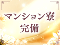 テミスで働くメリット4