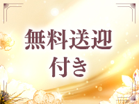 テミスで働くメリット5