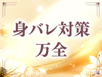 テミスで働くメリット8