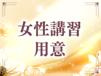 テミスで働くメリット9