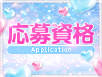 T e n c a～天華～で働くメリット2