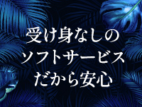 天雅 TENGAで働くメリット2