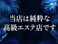 天雅 TENGAで働くメリット3