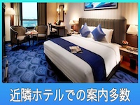 天雅 TENGAで働くメリット4