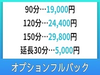 天雅 TENGAで働くメリット5
