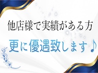 天雅 TENGAで働くメリット7