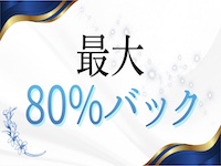 天雅 TENGAで働くメリット8