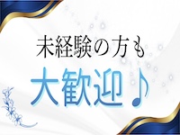 天雅 TENGAで働くメリット9