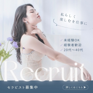 💰&ldquo;ちゃんと稼げる場所&rdquo;を選ぶだけで、働き方はここまで変わる💰のアイキャッチ画像