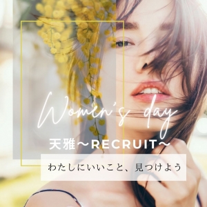 👑 安売りされる側は、もう終わり。  選ばれる女性だけが知っている働き方💰のアイキャッチ画像