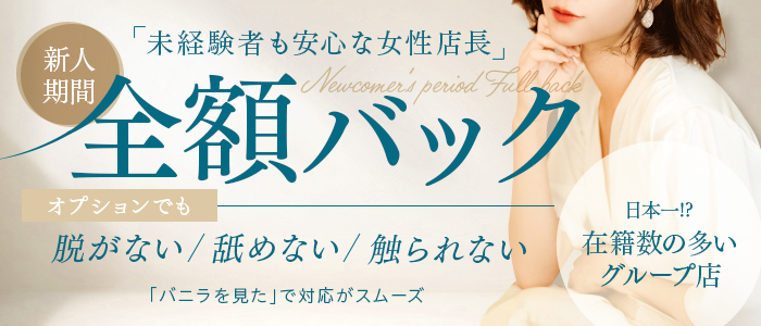 天国にいちばん近い島（カサグループ）