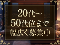 奥さん天国で働くメリット4