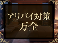 奥さん天国で働くメリット5