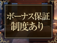 奥さん天国で働くメリット6