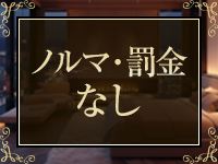 奥さん天国で働くメリット7