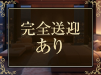 奥さん天国で働くメリット8