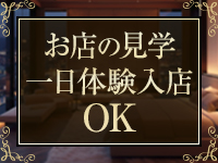 奥さん天国で働くメリット9