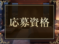 奥さん天国で働くメリット1